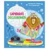Capibara's discodromen