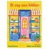 Ik zag een kikker